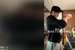 云游戏-遭禁足5年！原新疆队球员：上诉三次都失败，球队假球钱当工资发