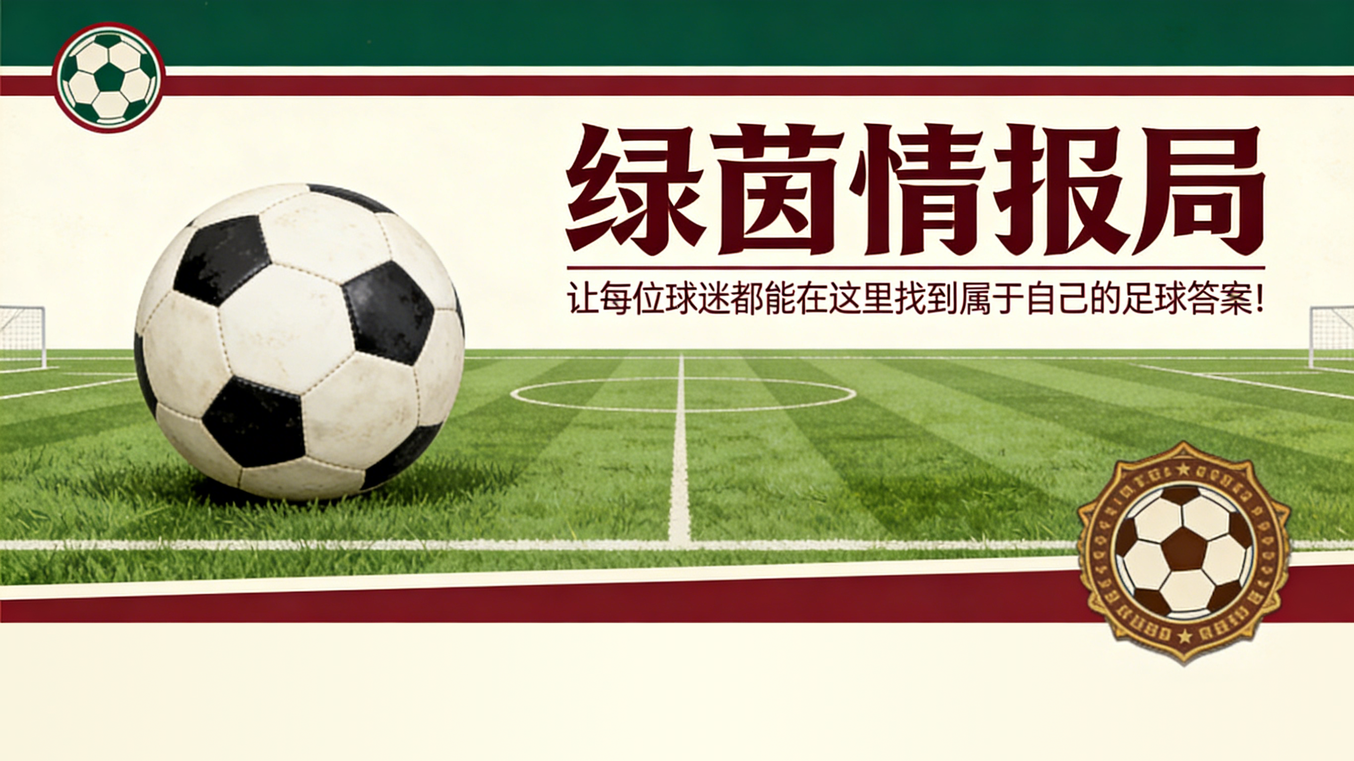 手游-穆里尼奥：&amp;quot;罗马是世界上最美丽的城市。扎尼奥洛？我早知道他会在对阵费耶诺德时进球&amp;quot;